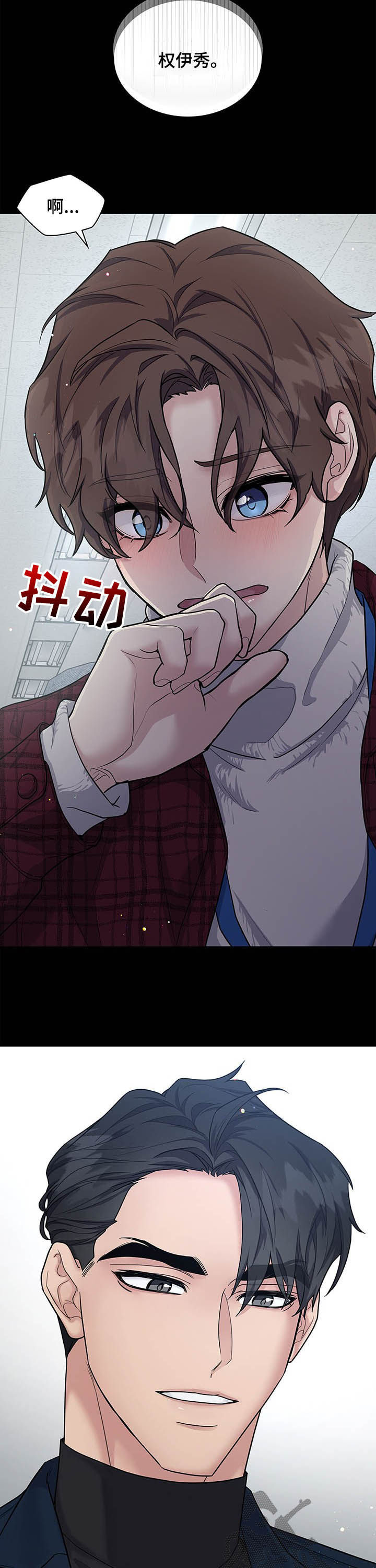 第69话7