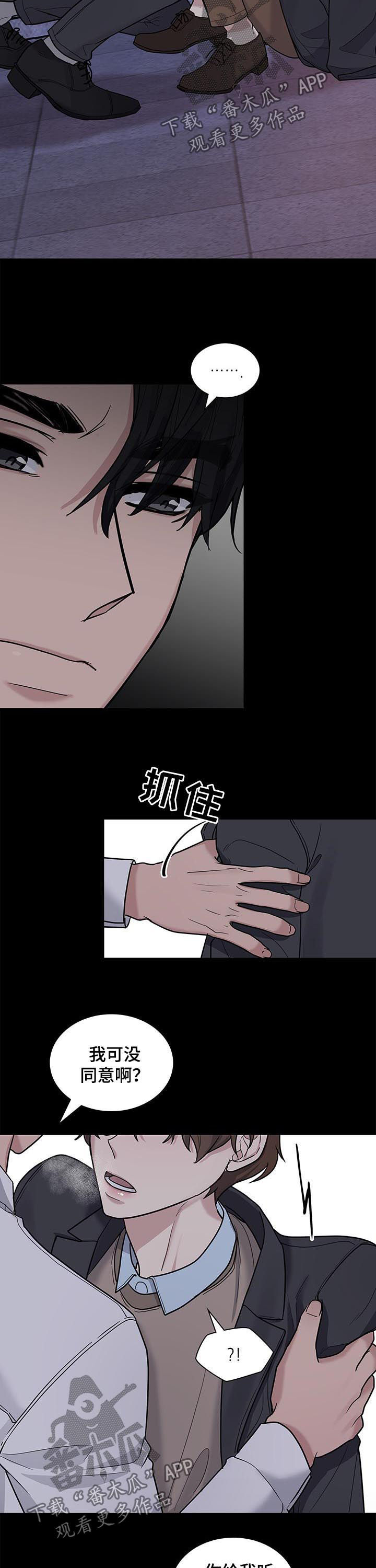 第68话9