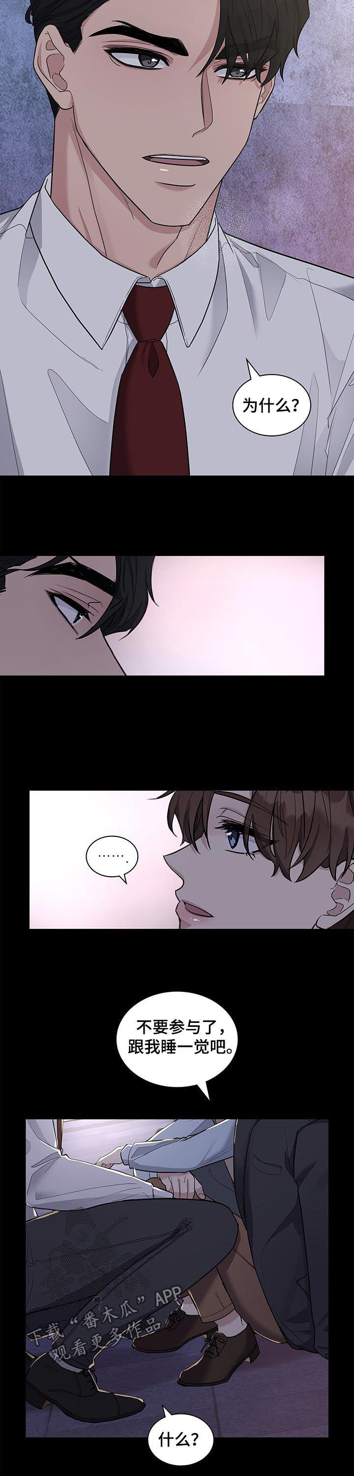 第68话11