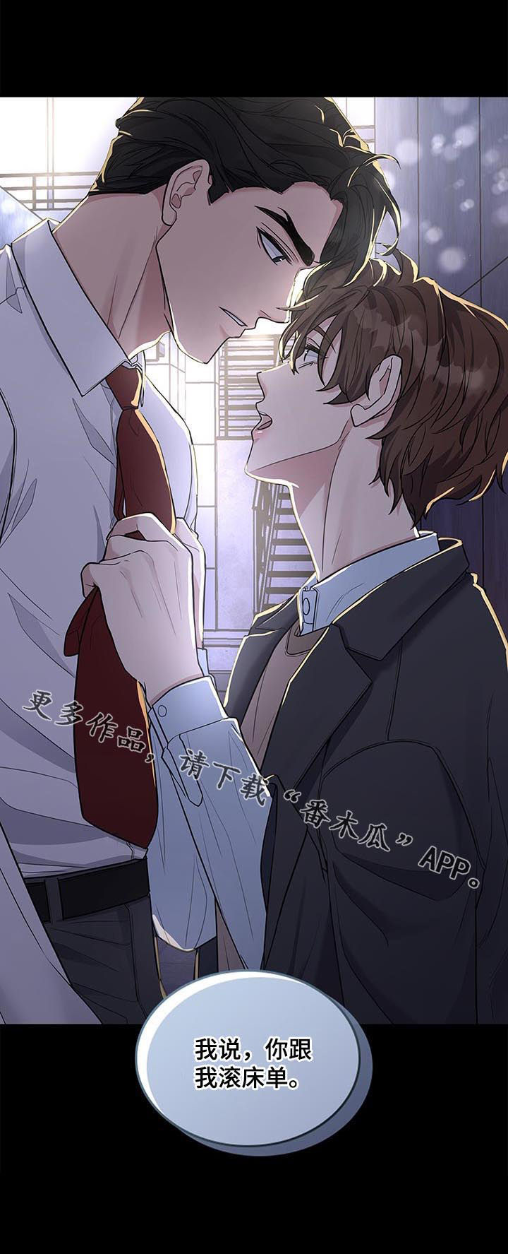 第68话12