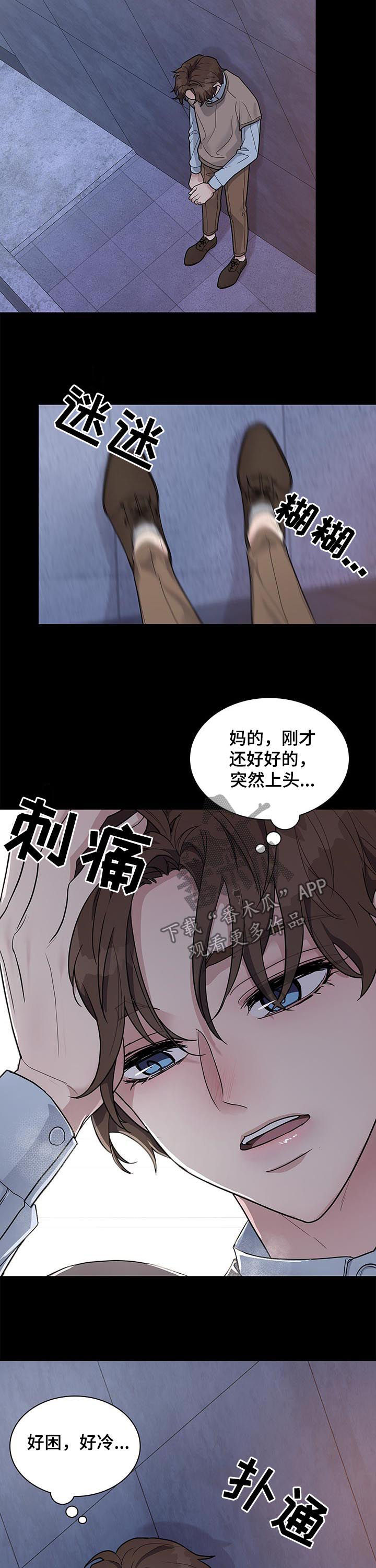 第68话2