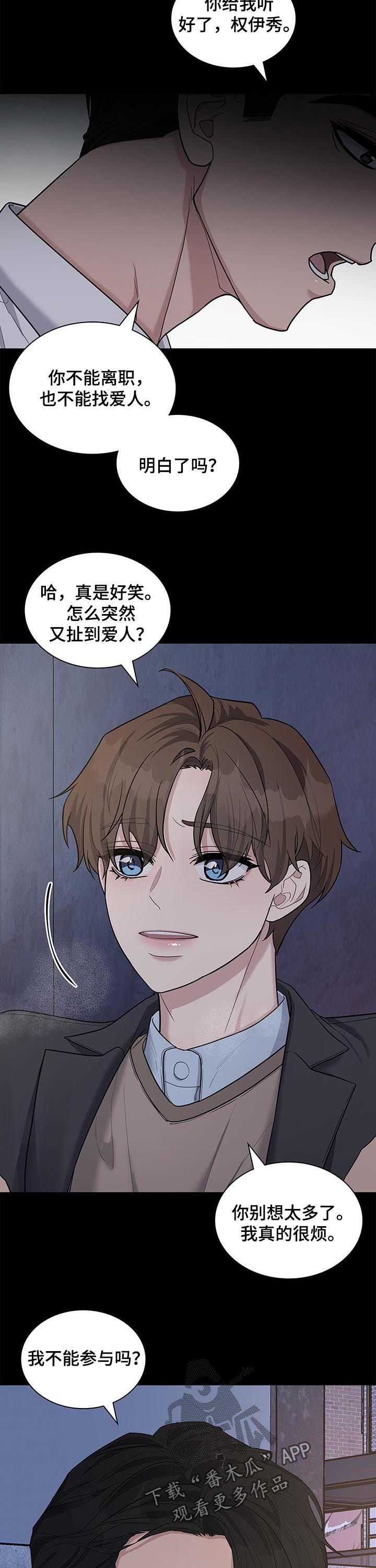 第68话10
