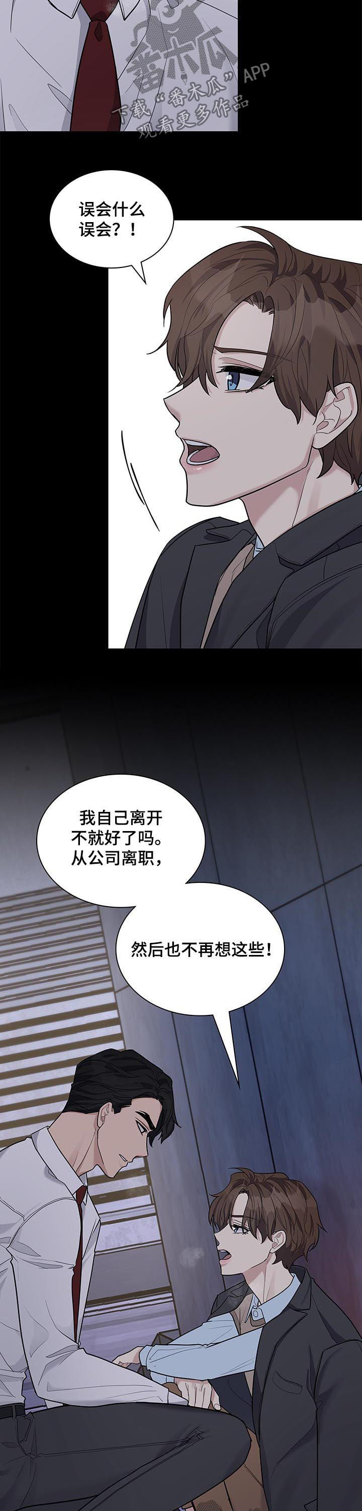 第68话8