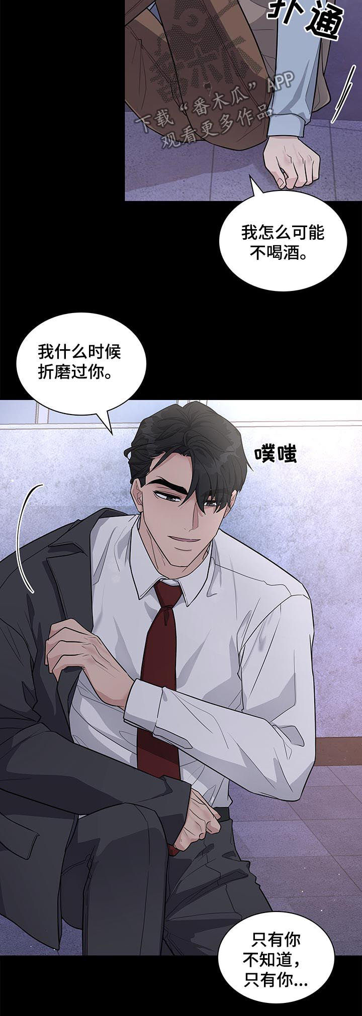 第68话5
