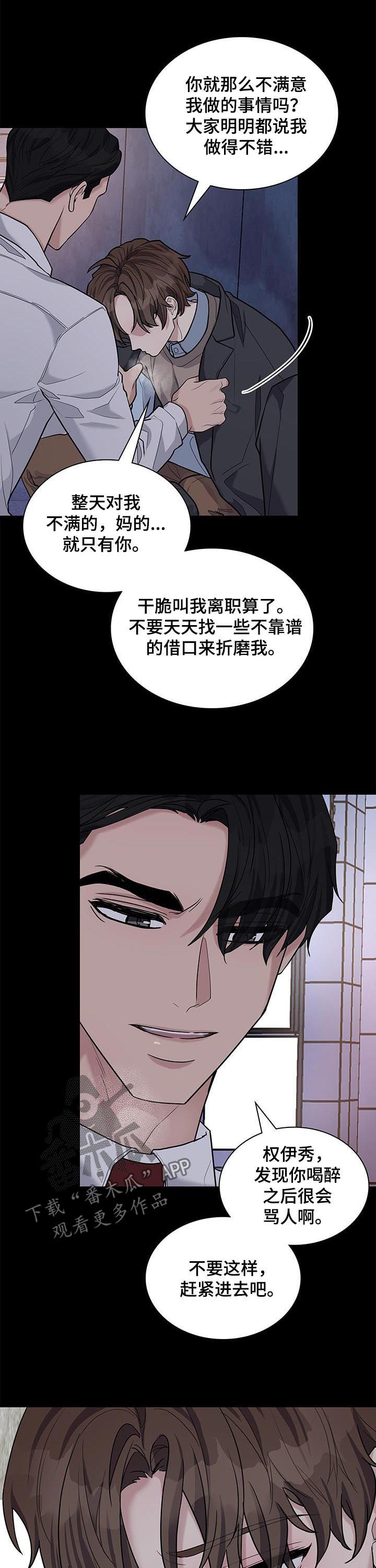 第68话6