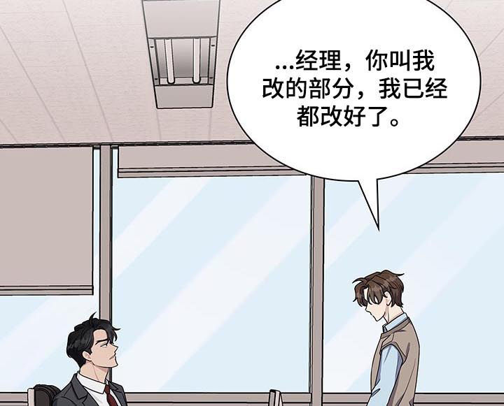 第67话6