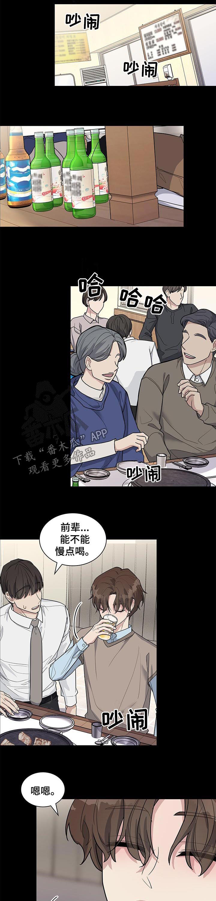 第67话12