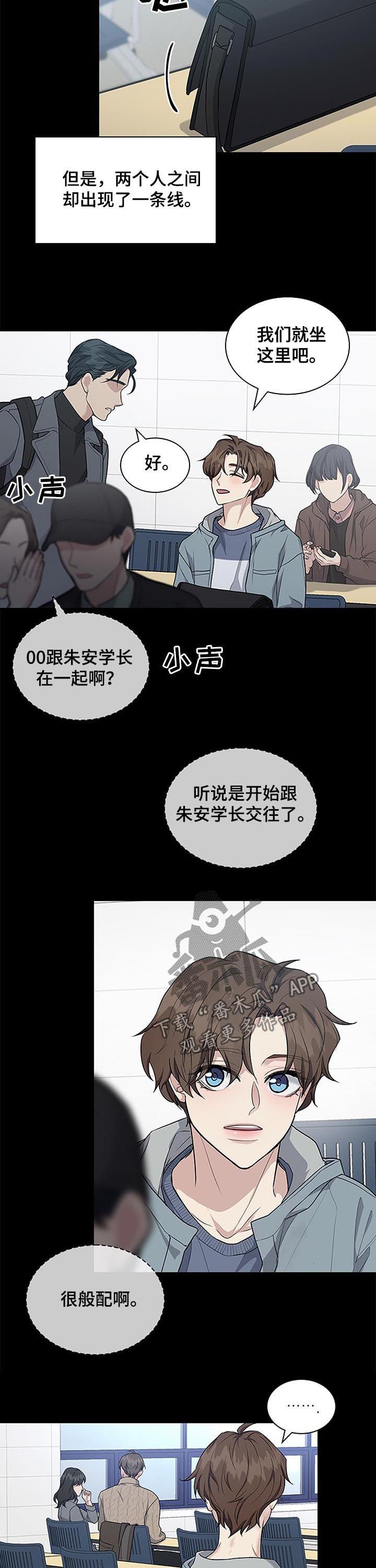 第66话3