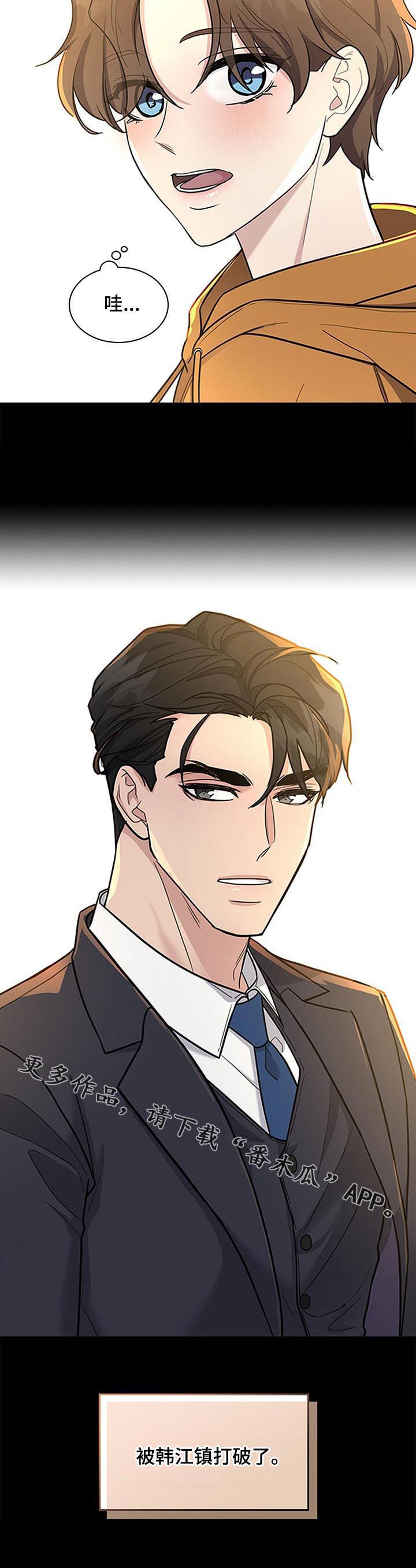 第66话9