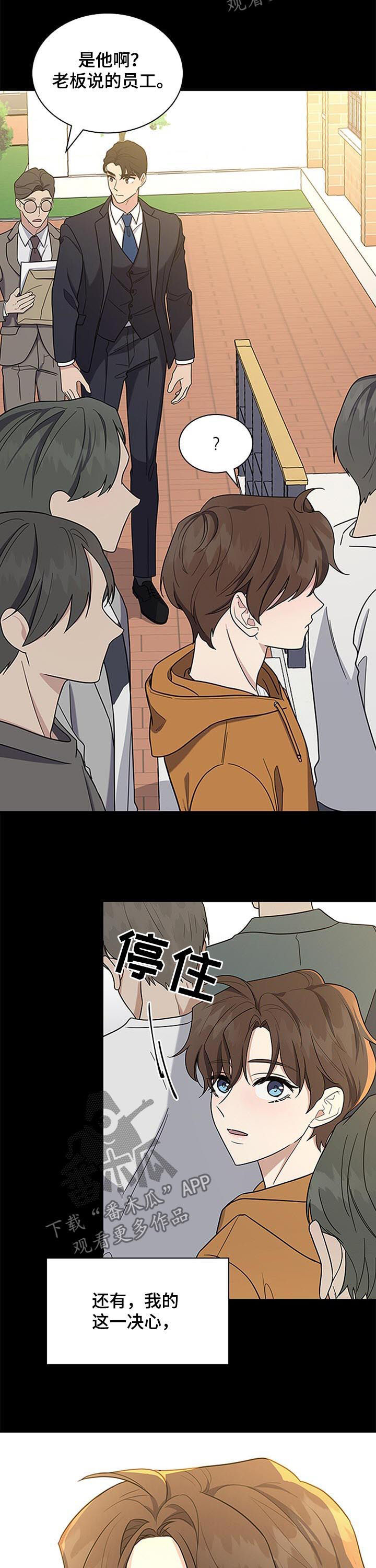 第66话8