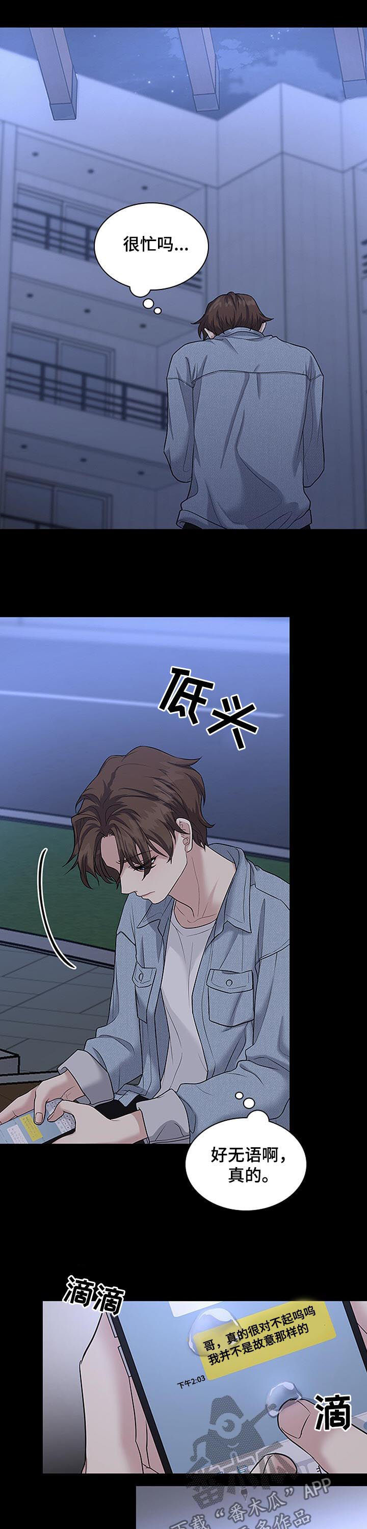 第66话1