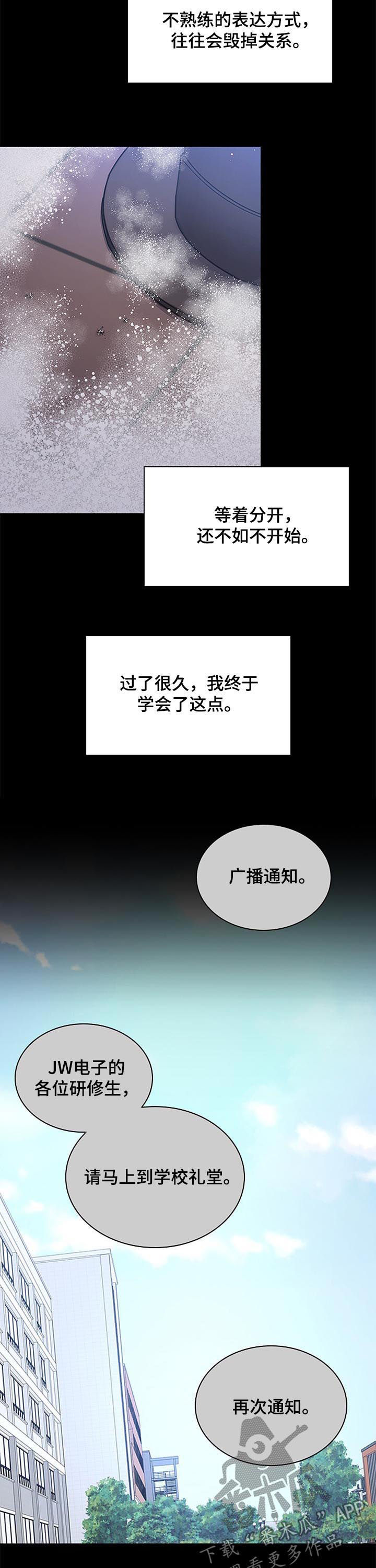 第66话7