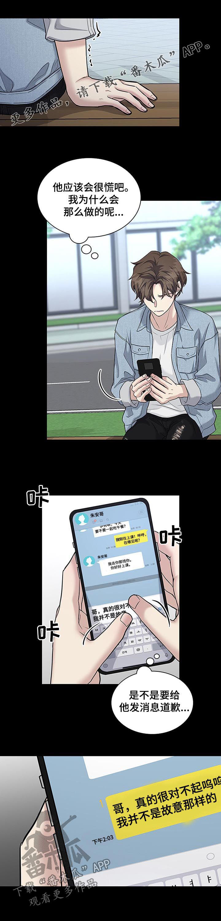 第66话0