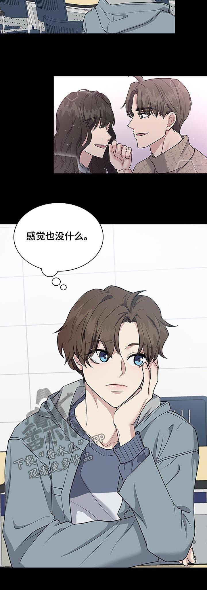 第66话4