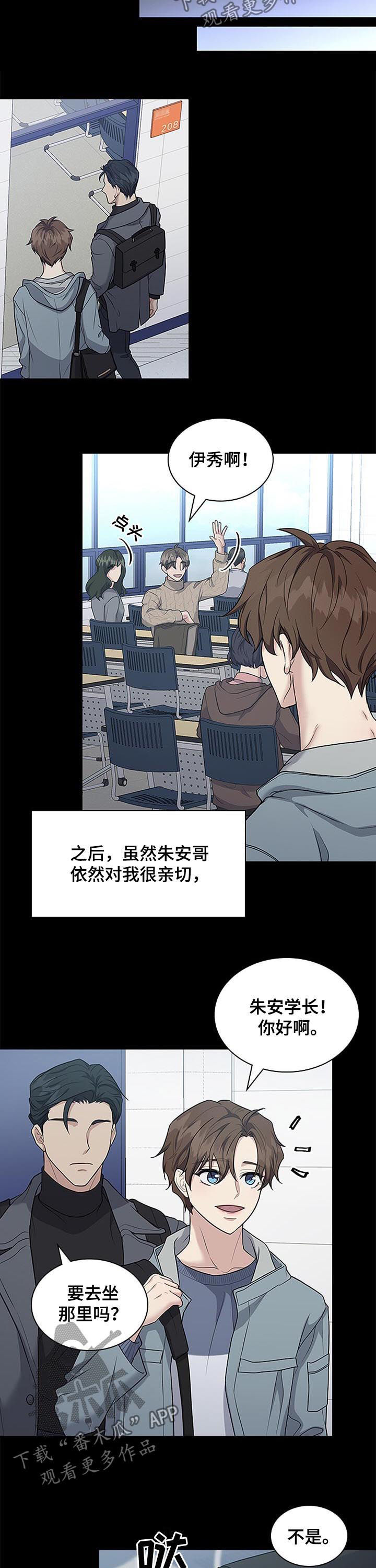 第66话2