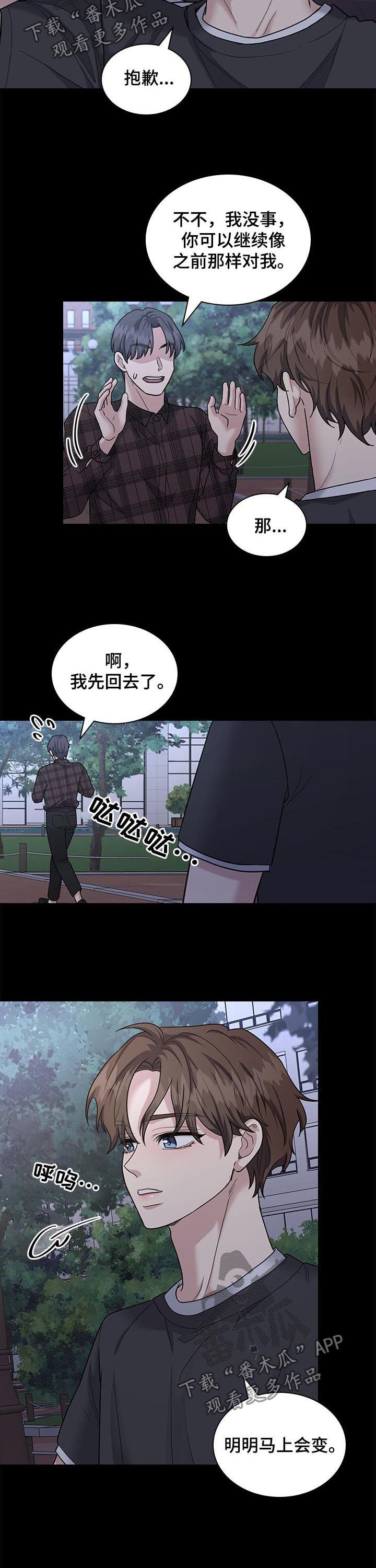 第64话4