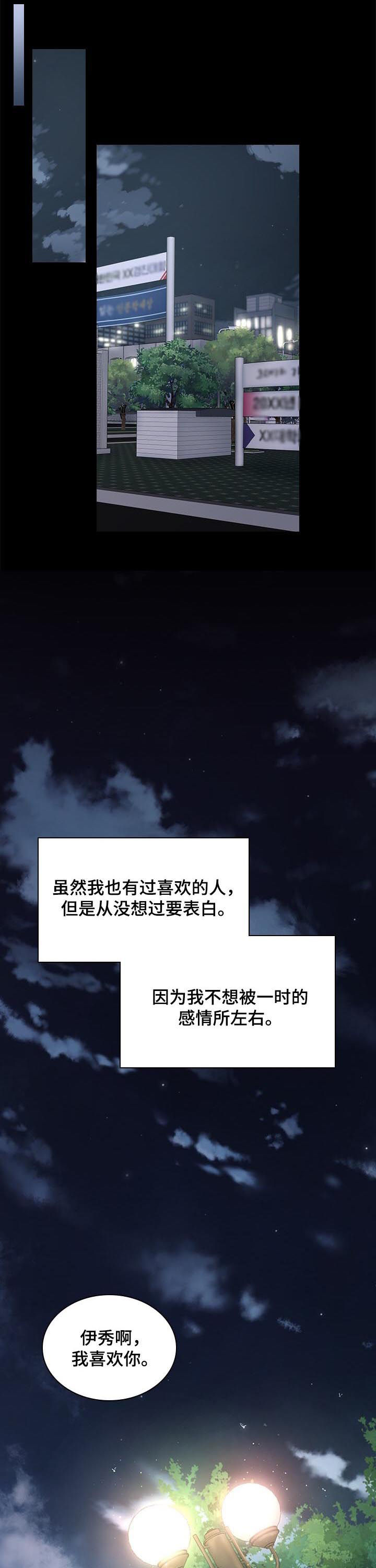 第64话2
