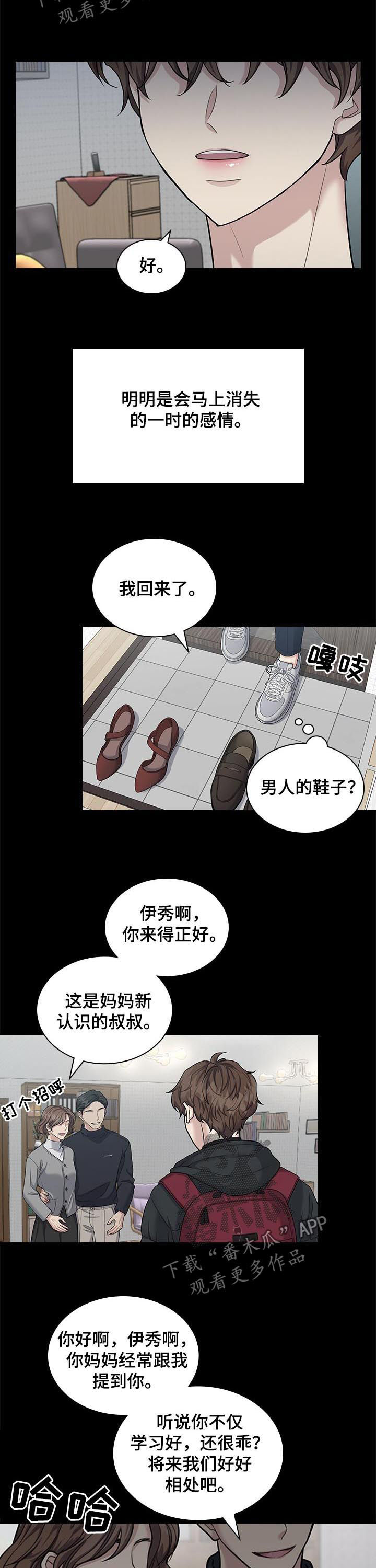 第64话1