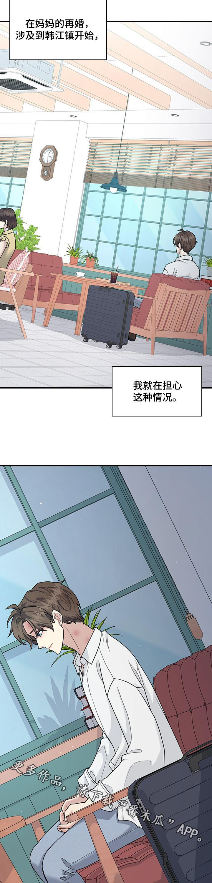 第62话11