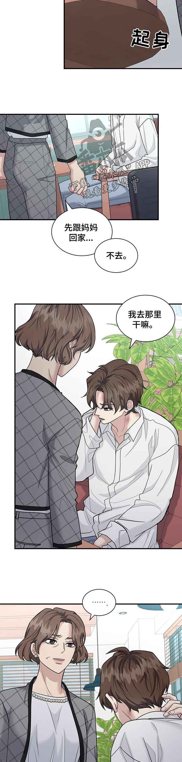 第62话6
