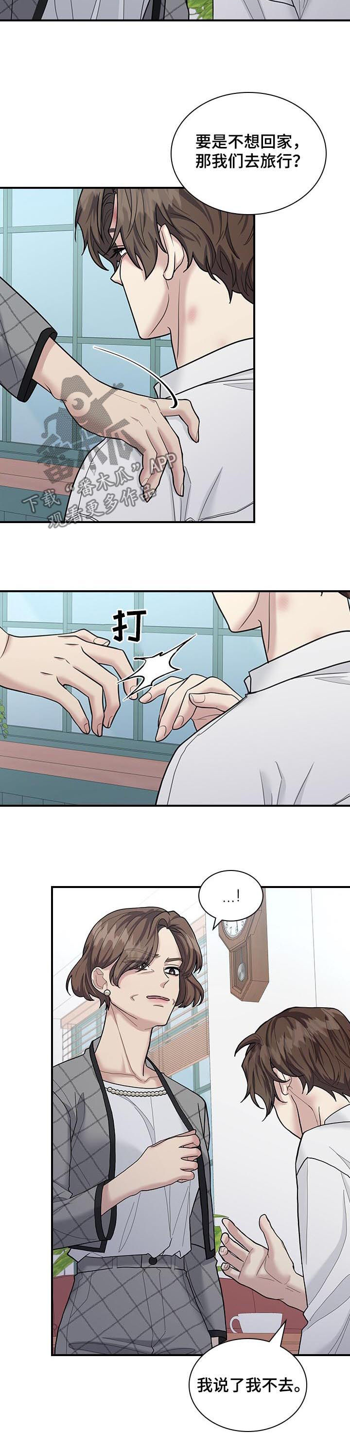 第62话7