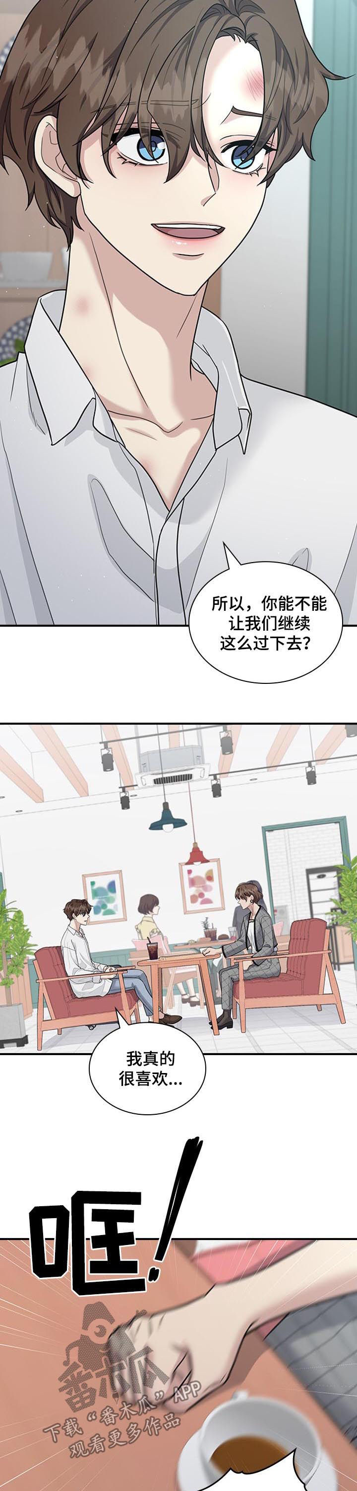 第62话2