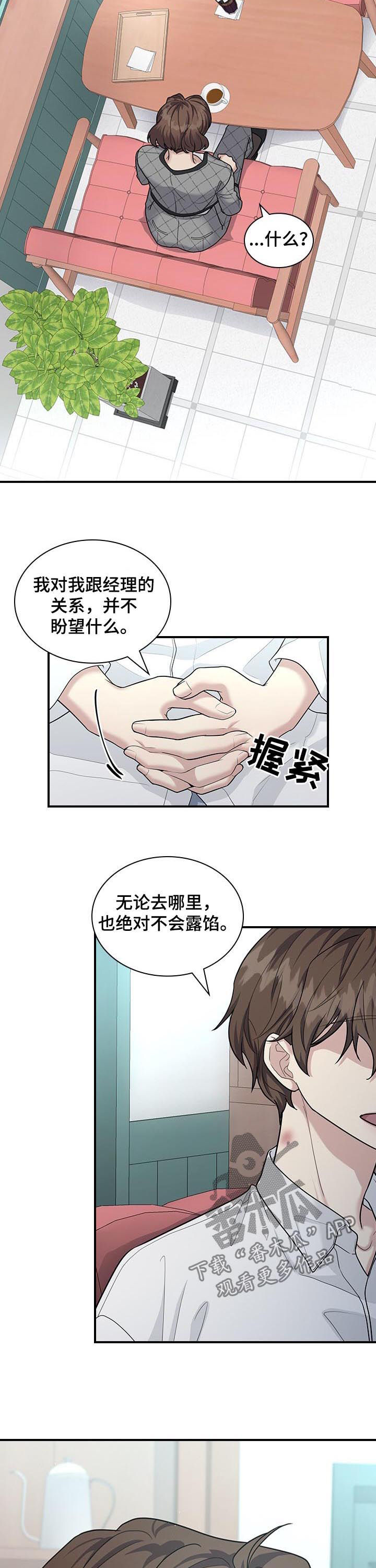 第62话1