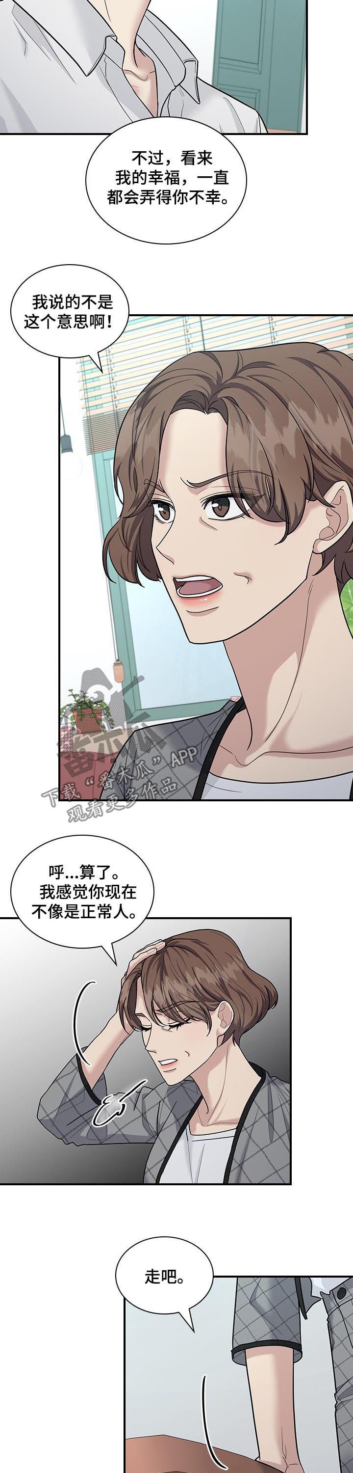 第62话5