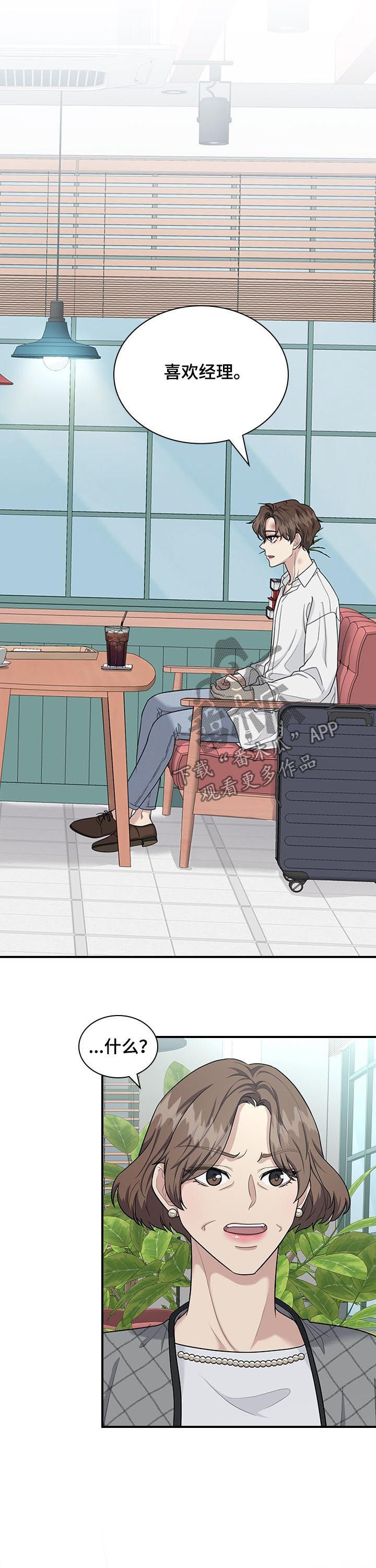 第61话6