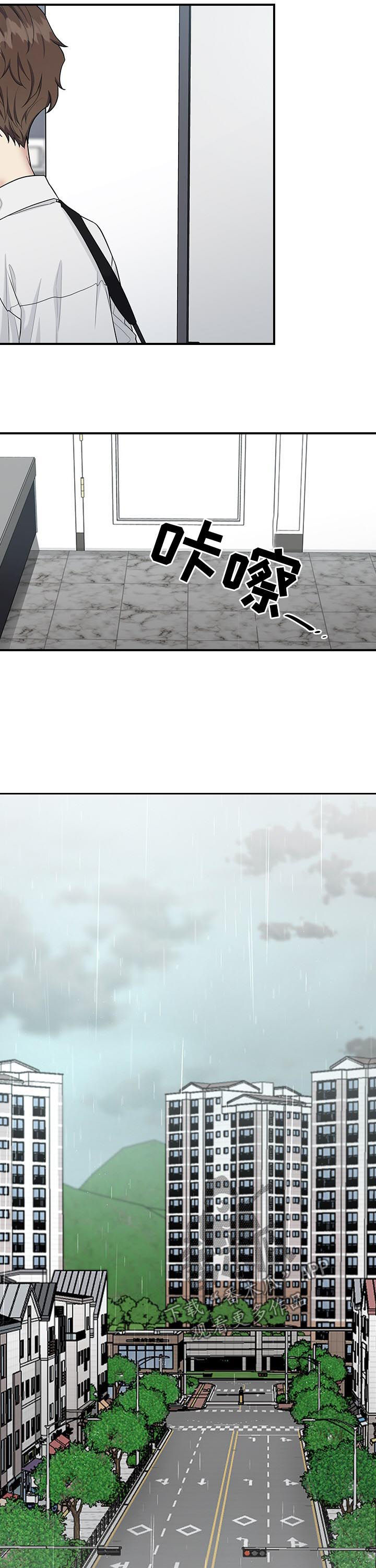 第61话3