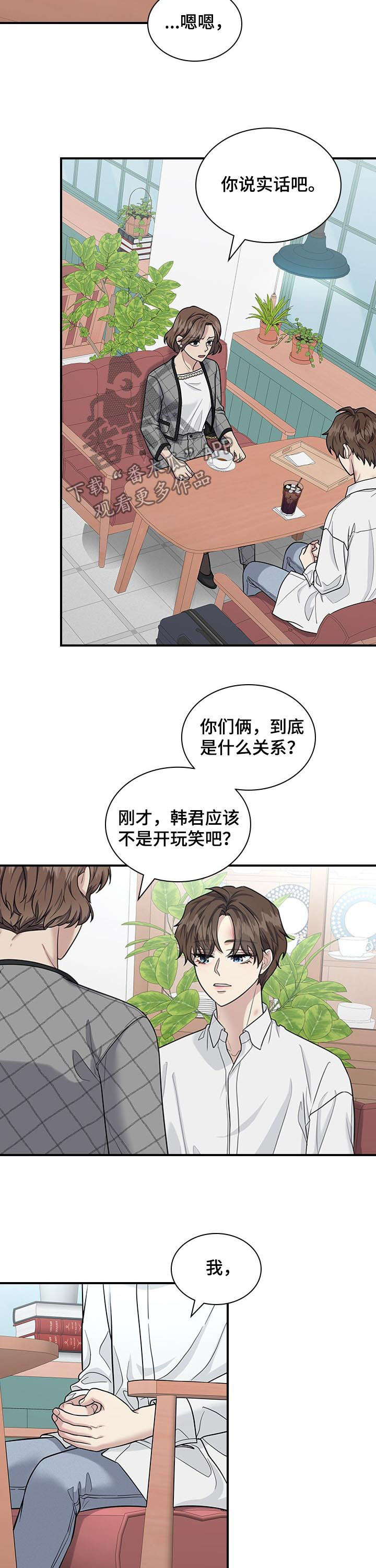 第61话5