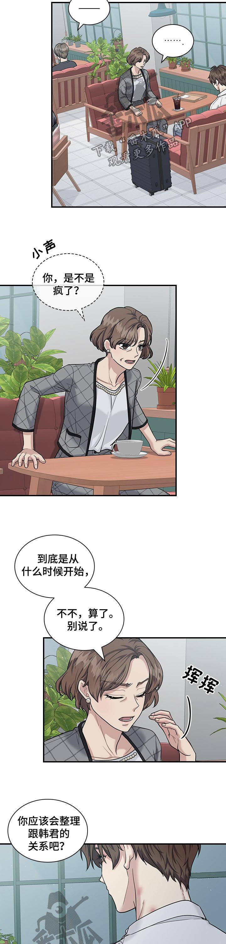 第61话9