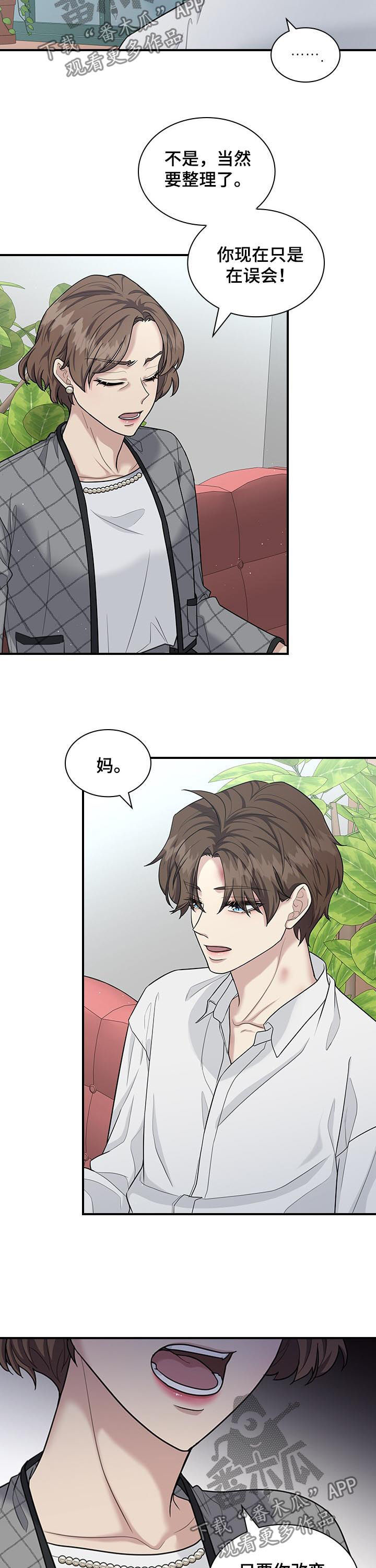 第61话10