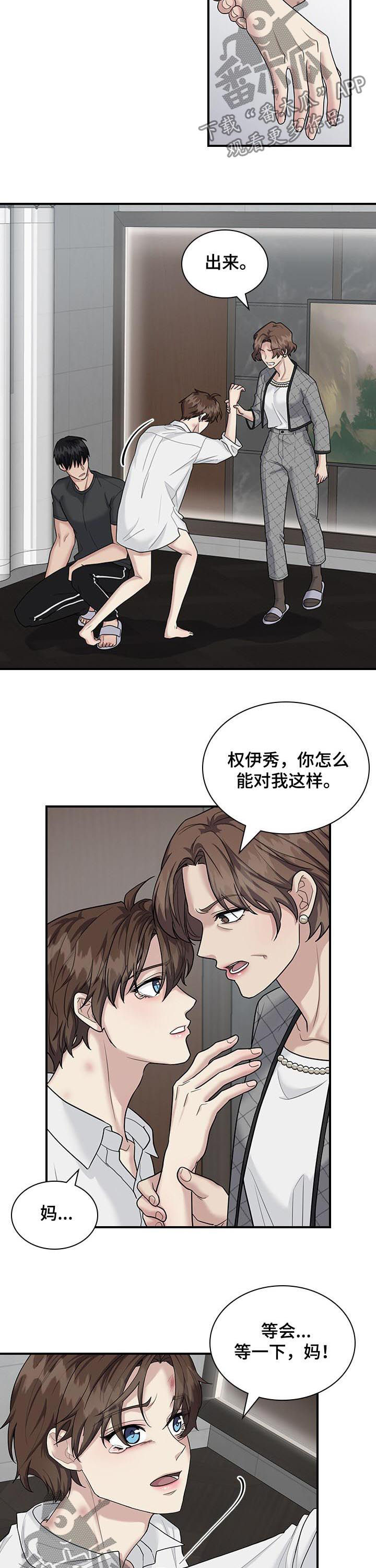第60话1
