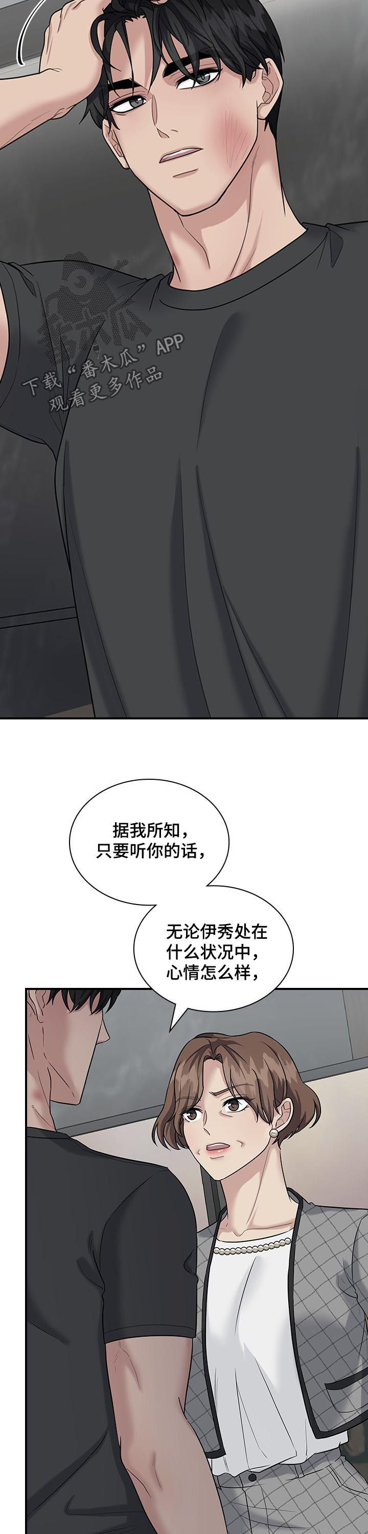 第60话7