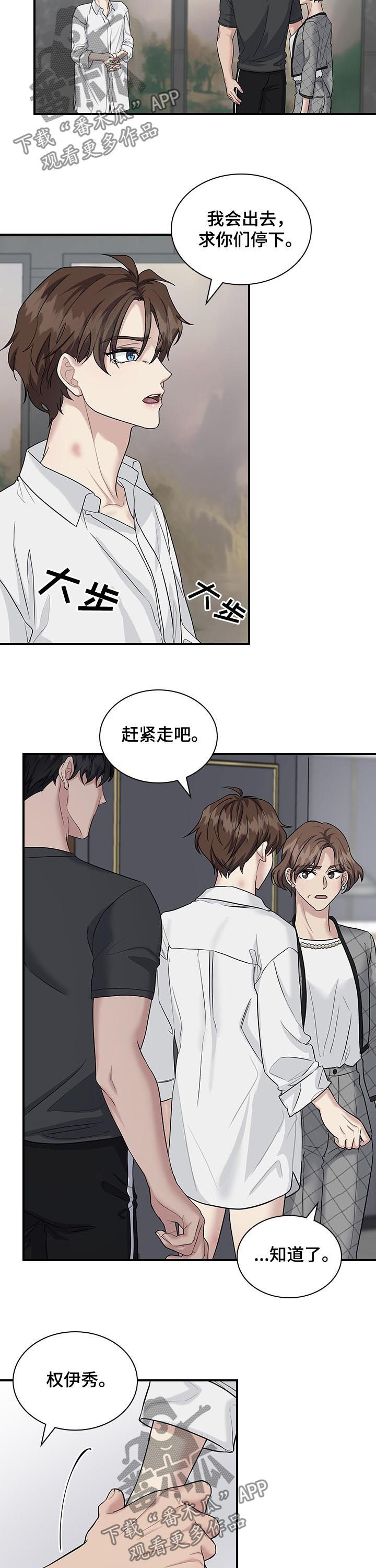 第60话9