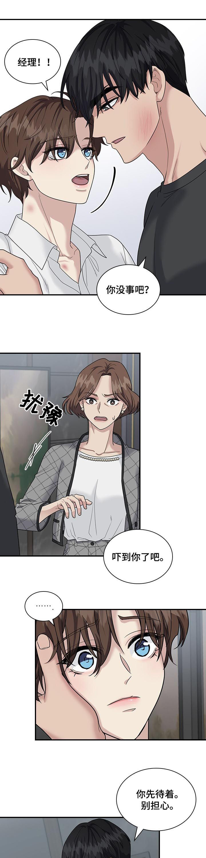 第60话5