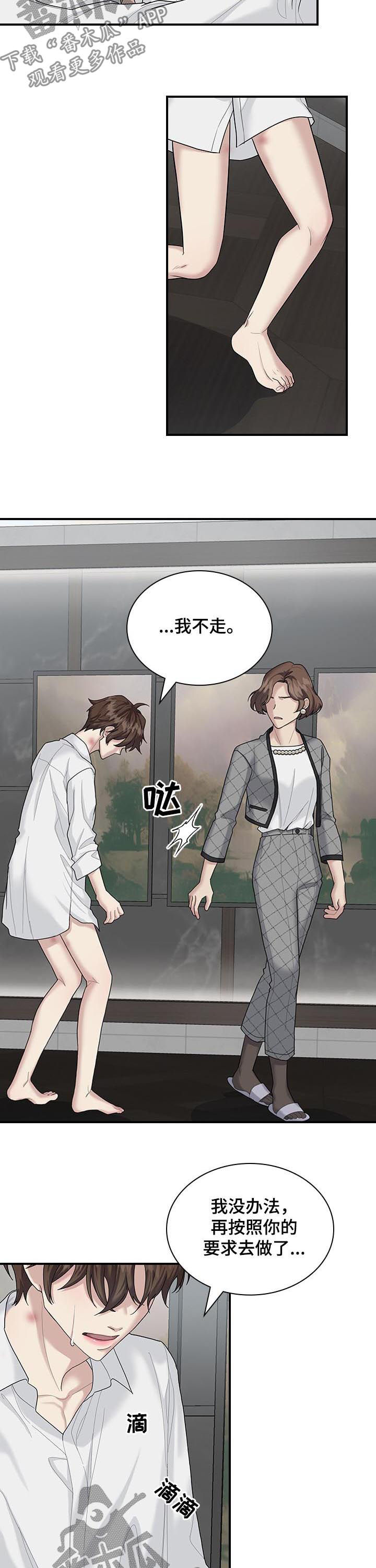第60话2