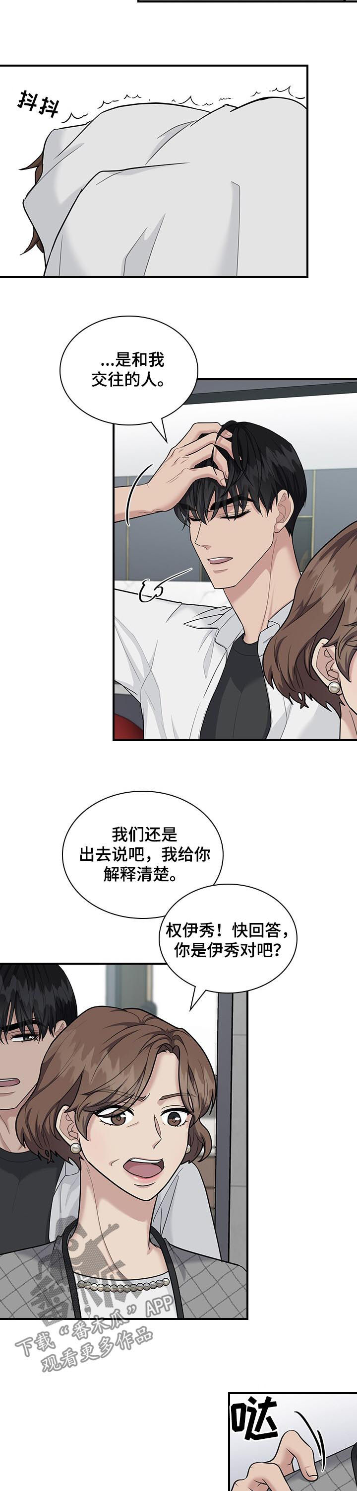 第59话2