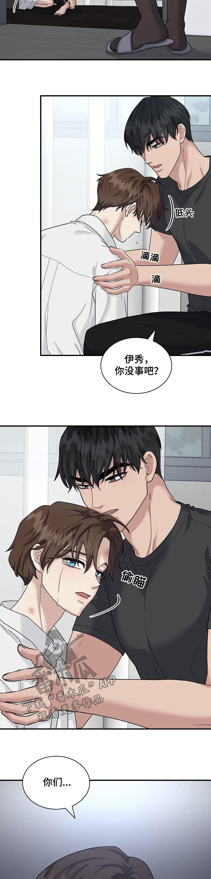 第59话8