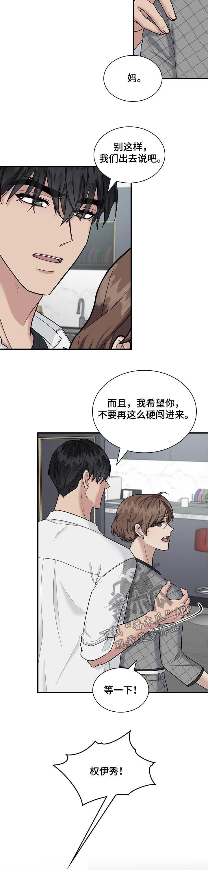 第59话3