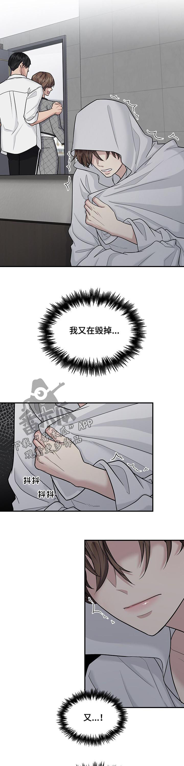 第59话4