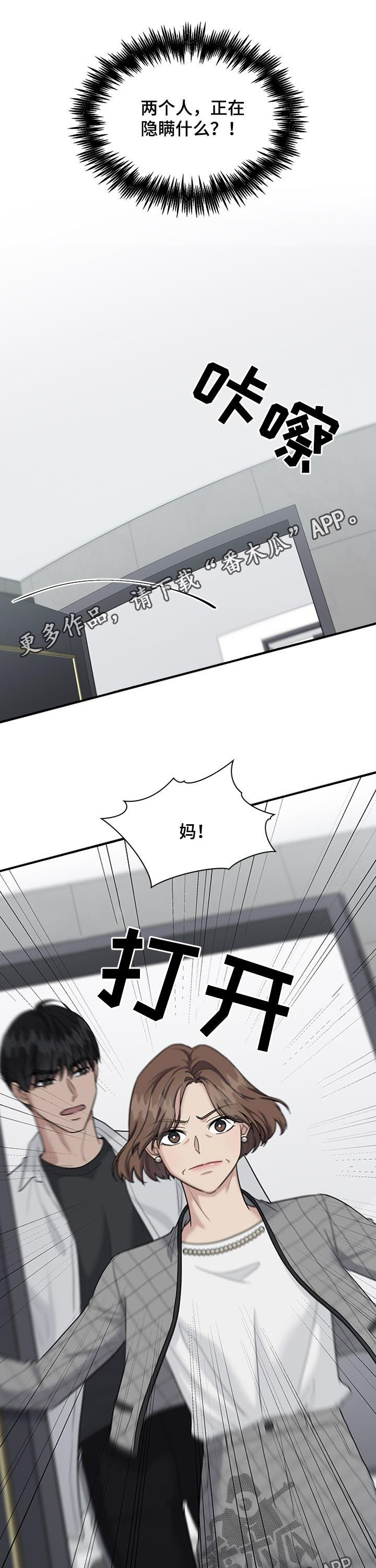 第59话0