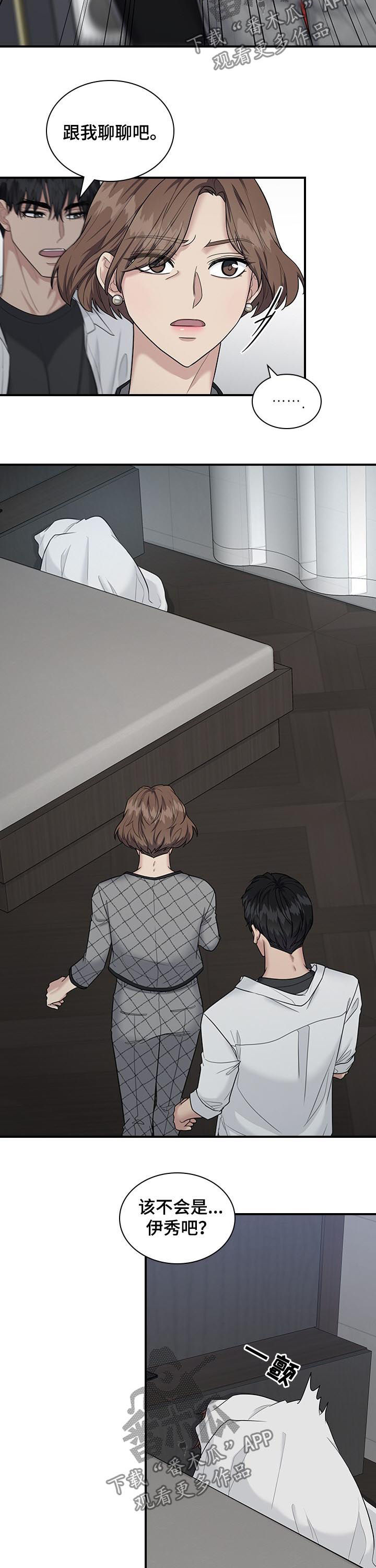 第59话1