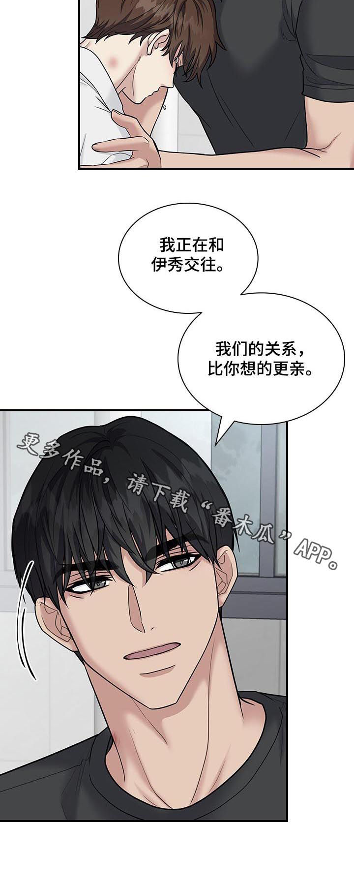 第59话11
