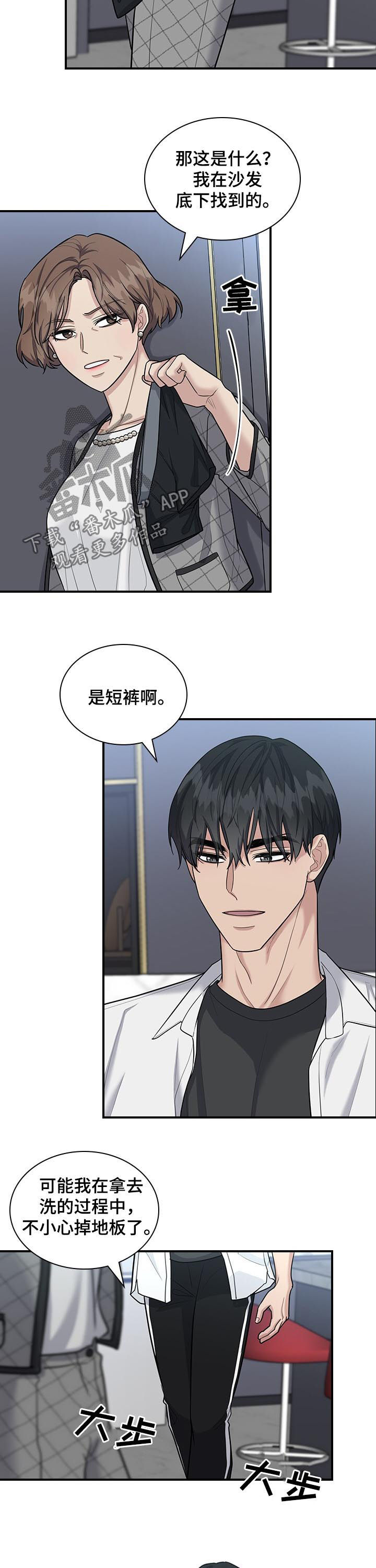 第58话6