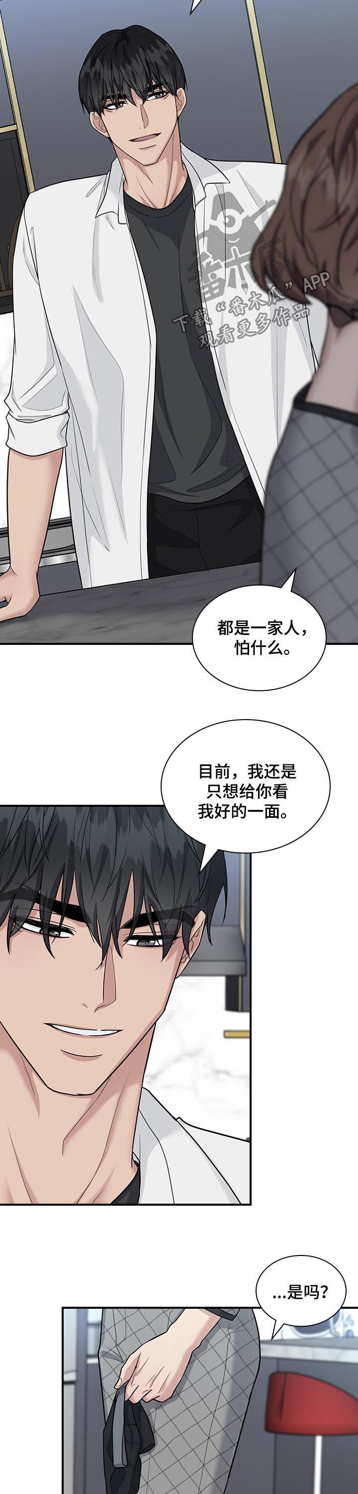 第58话5
