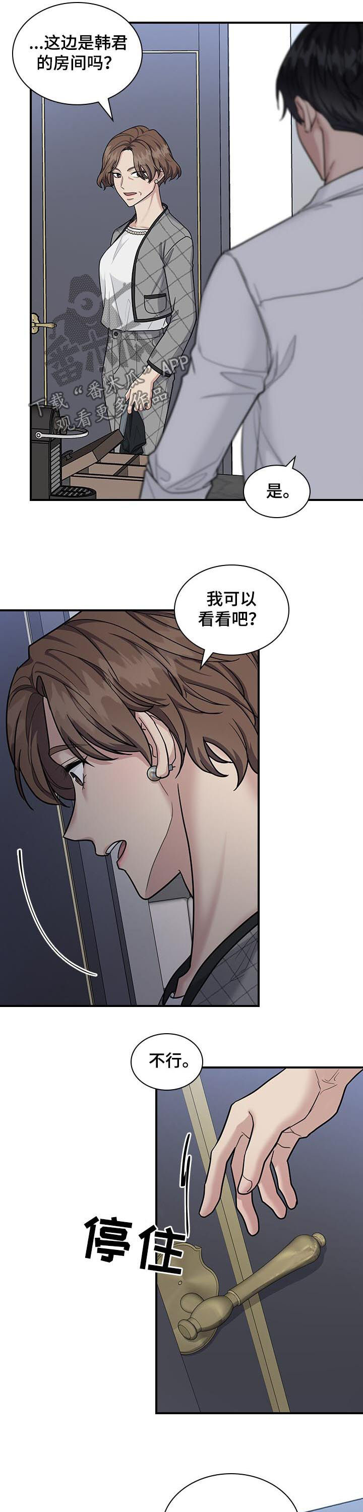 第58话4