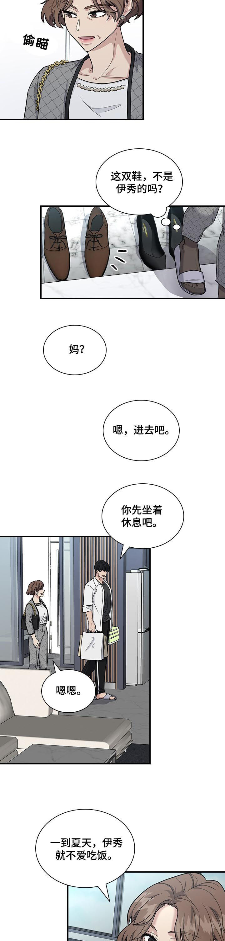 第57话1
