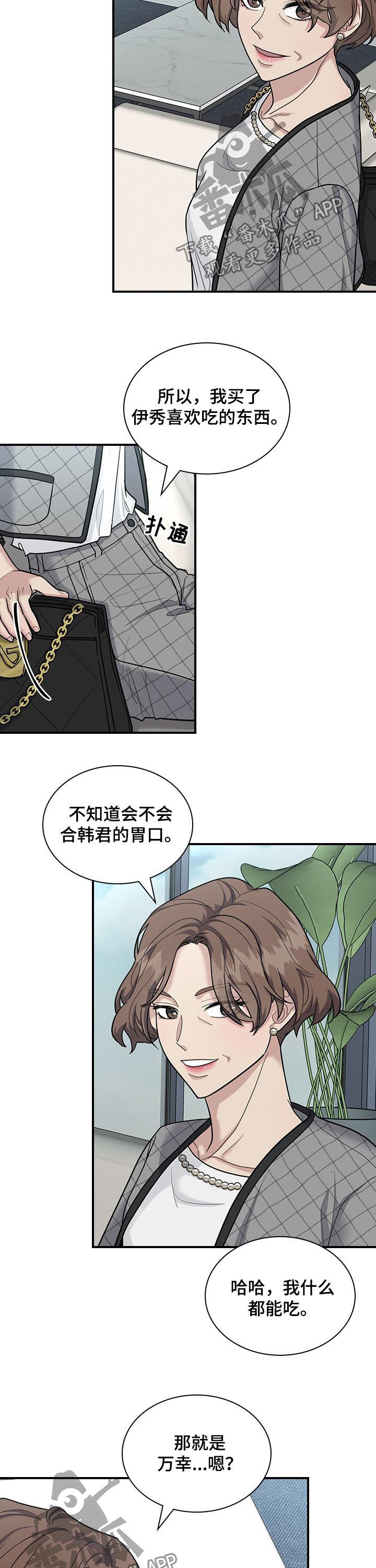 第57话2